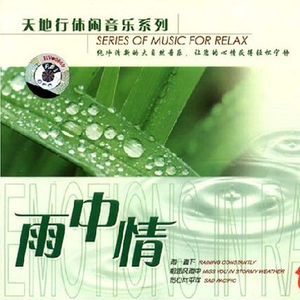 影音先锋在线观看视频
