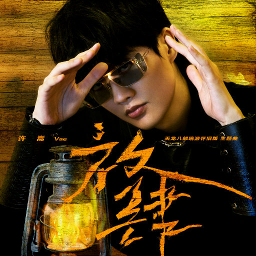 影音先锋在线观看视频
